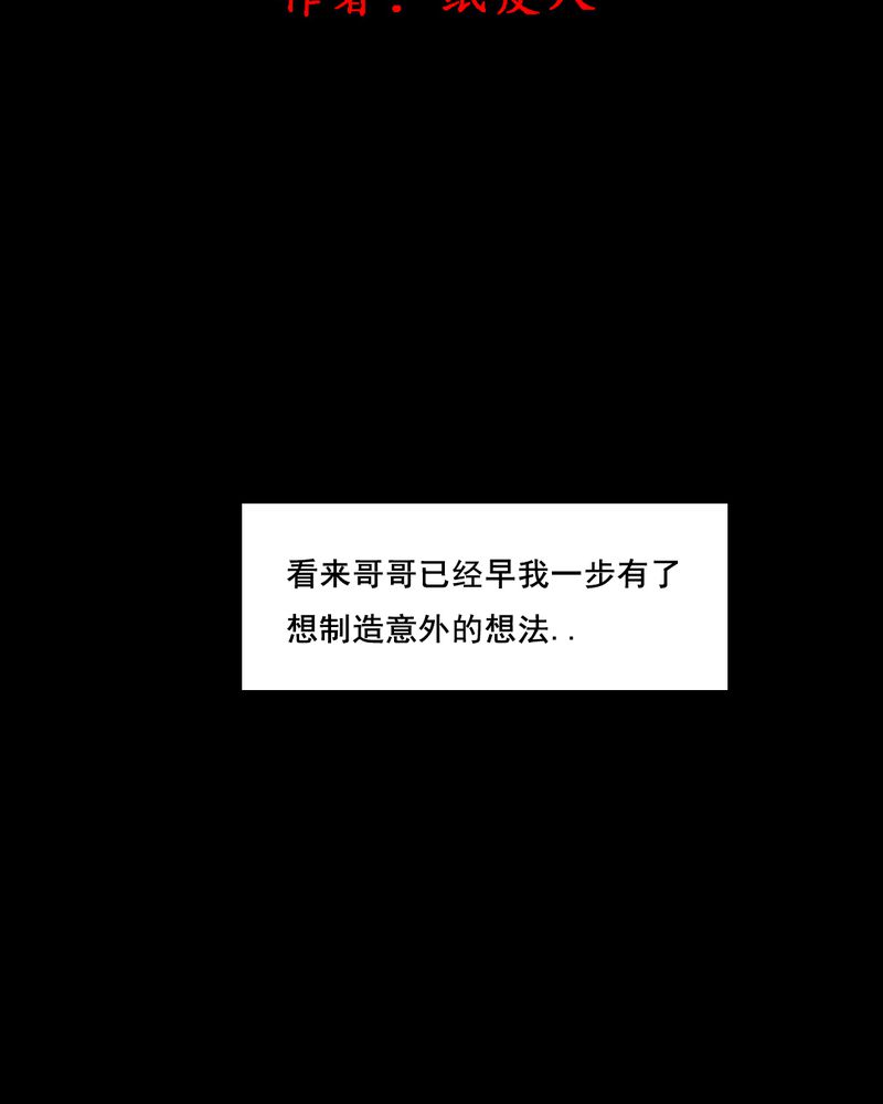 第45章：兄妹（三）1