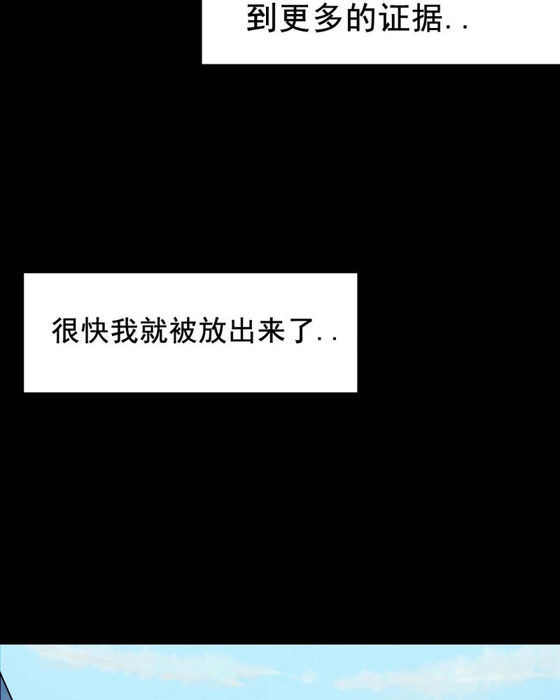 第60章：夏天（六）60