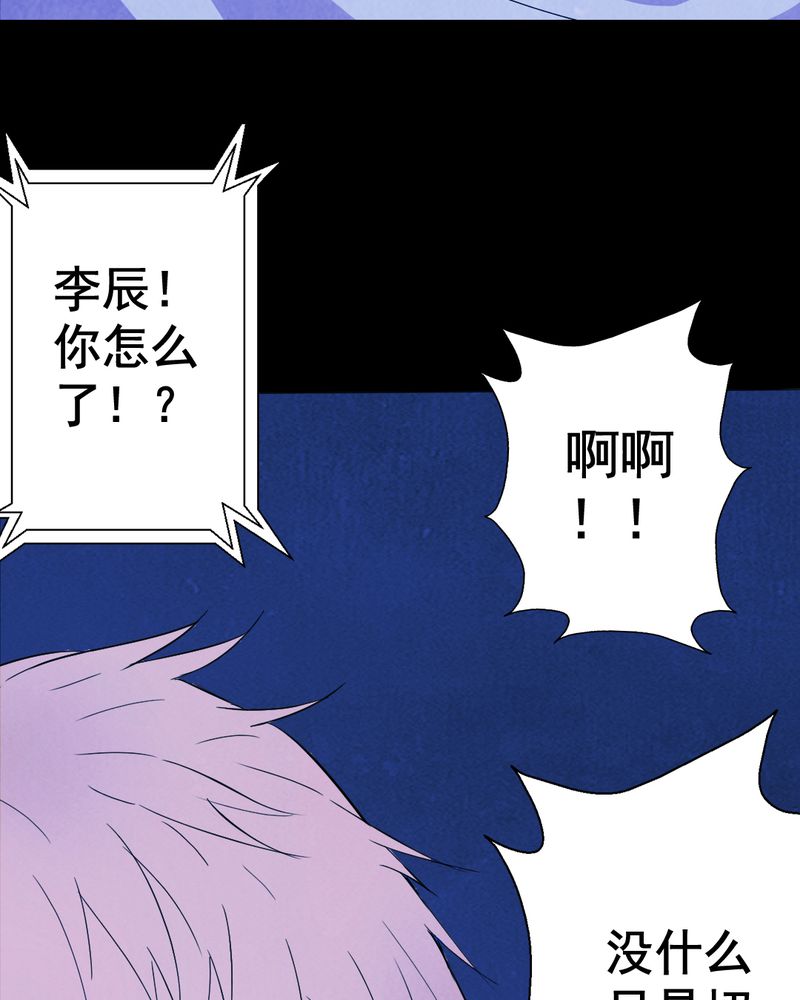 第8章：谎言（一）17