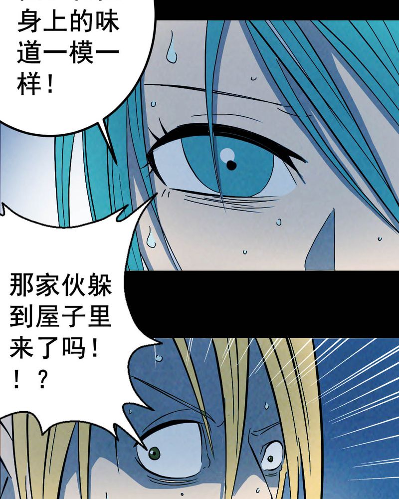 第58章：夏天（四）21