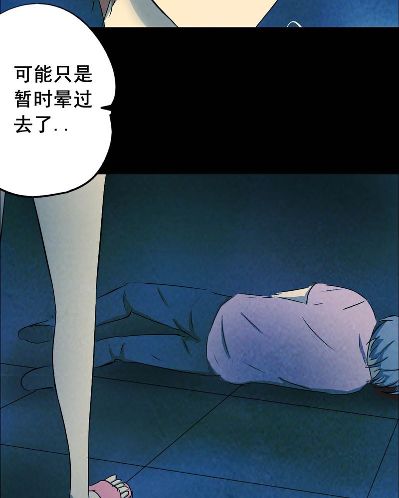 第48章：红杏（三）14