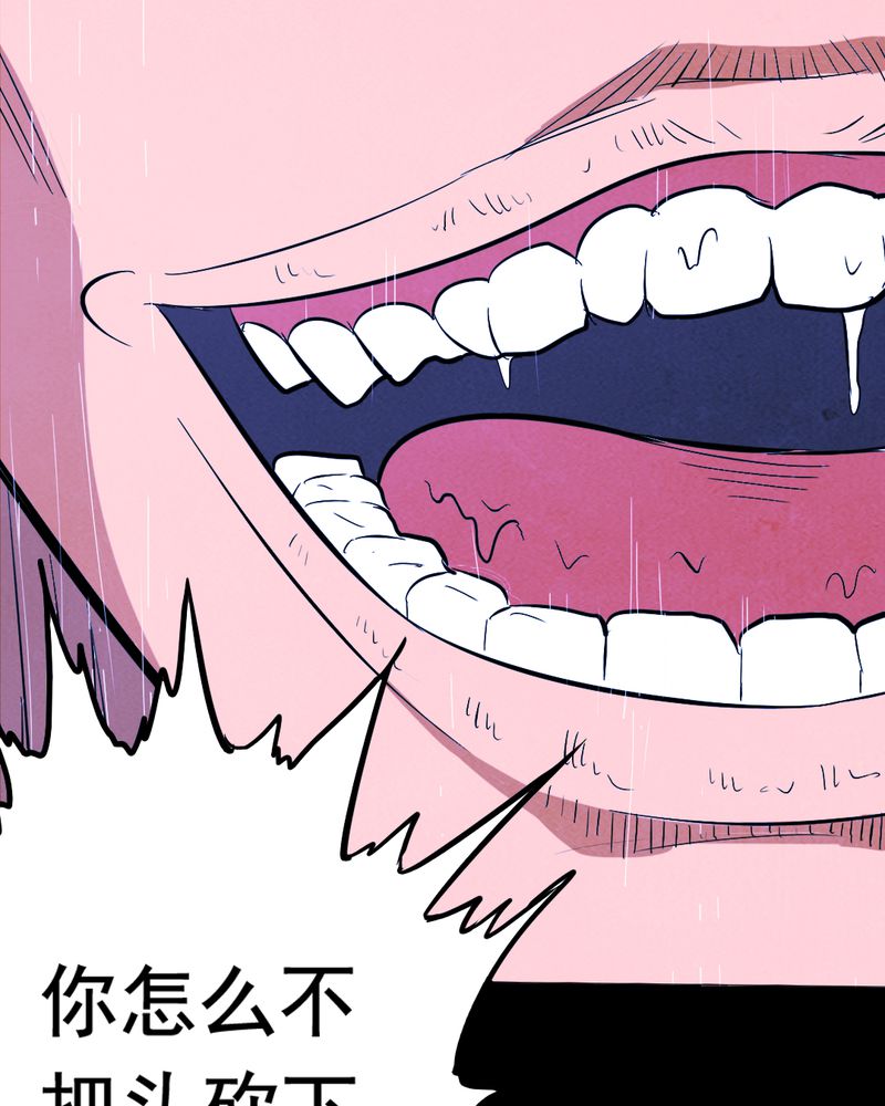 第9章：谎言（二）24