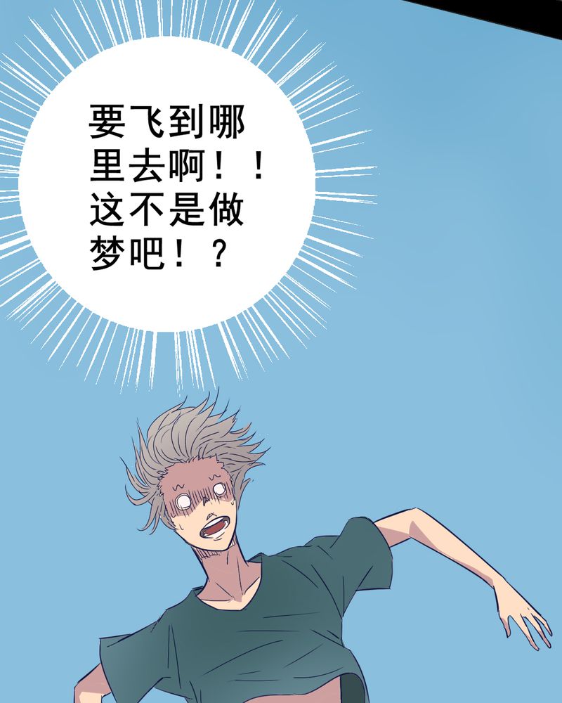第10章：坠落（一）19