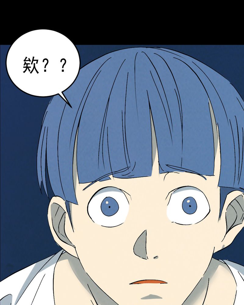 第62章：喷子（二）5