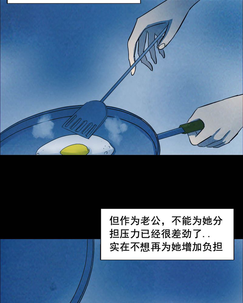 第51章：青蛙（二）26