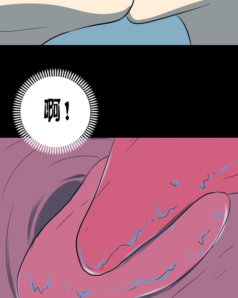 第23章：借宿（一）33