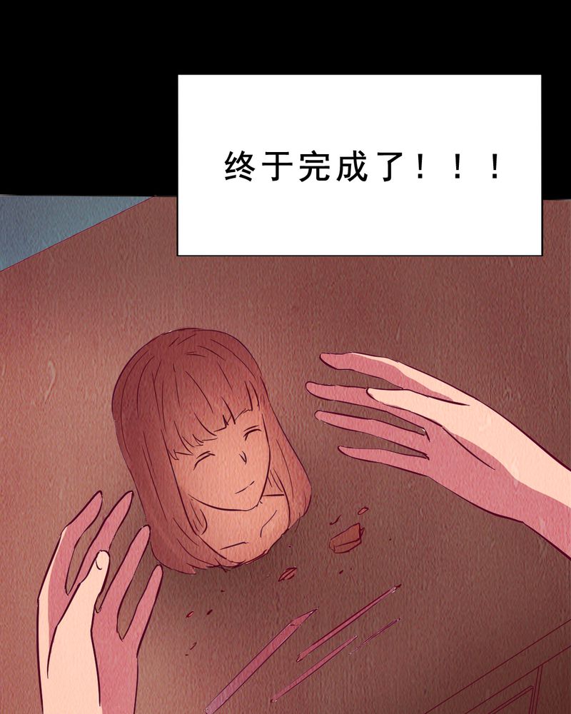 第6章：中秋节特辑21