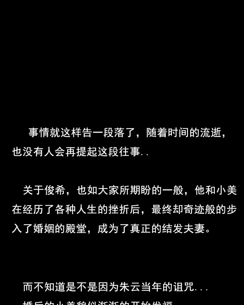 第41章：减肥（三）45