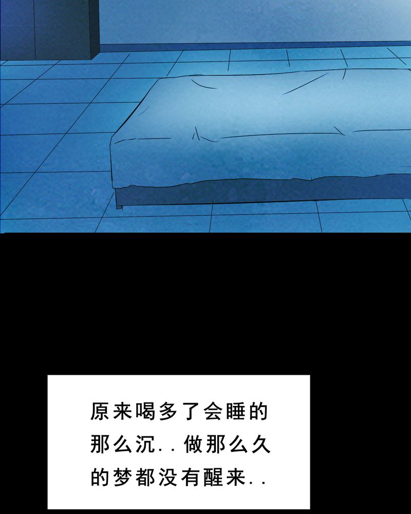 第24章：借宿（二）45
