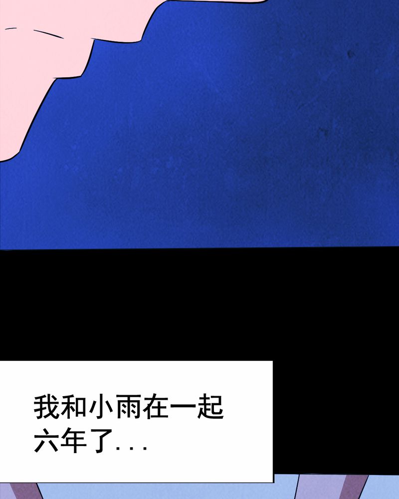 第8章：谎言（一）8