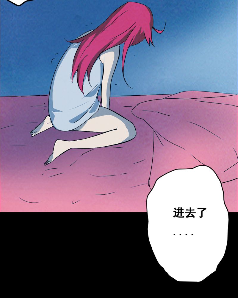第37章：黄鳝（二）6