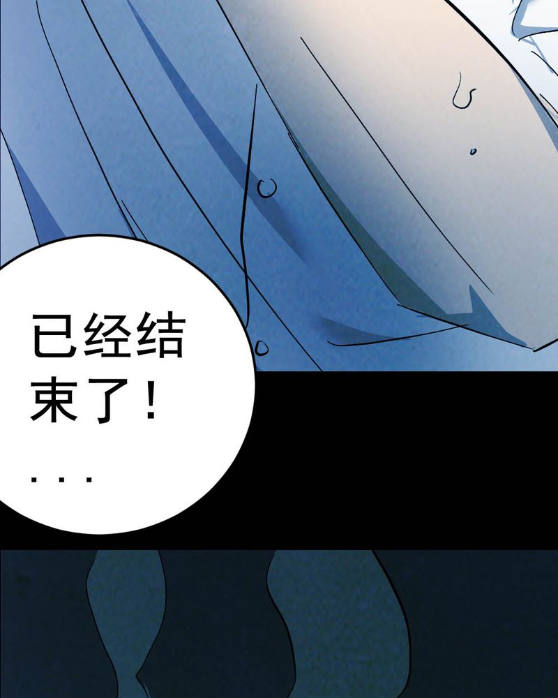 第59章：夏天（五）50