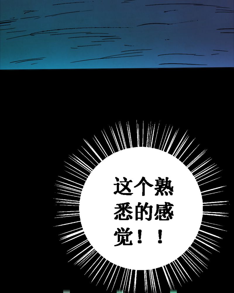 第12章：坠落（三）53
