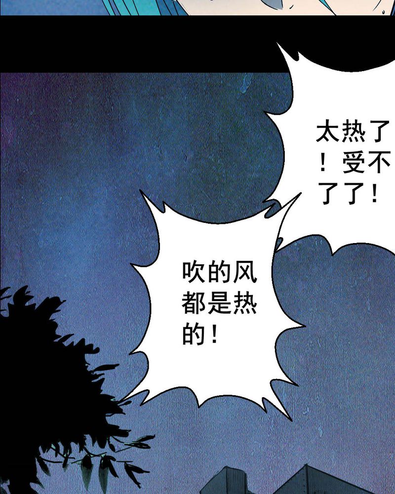 第58章：夏天（四）27