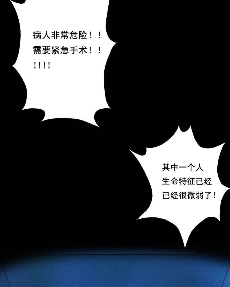 第45章：兄妹（三）36