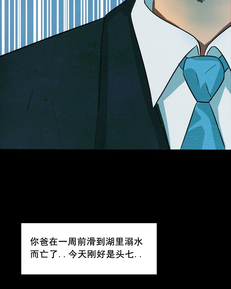 第17章：牵挂（二）22