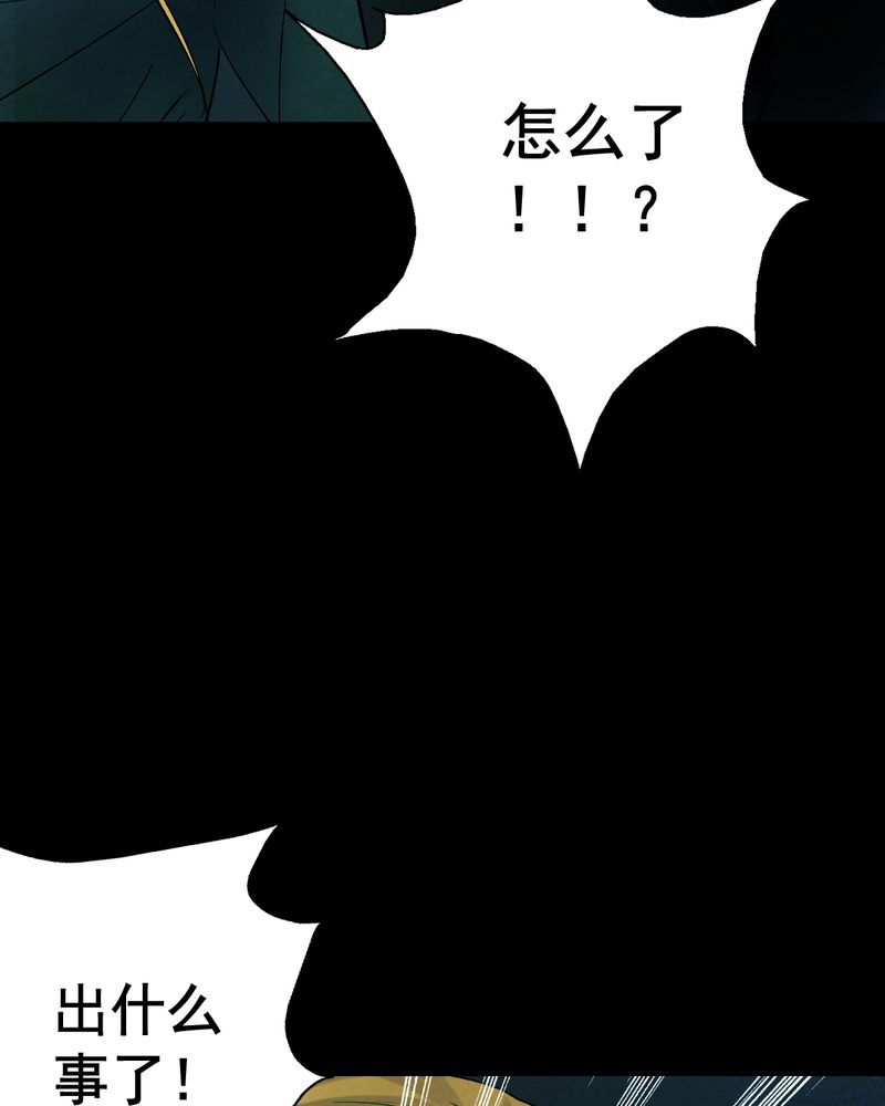 第14章：鬼屋（二）23