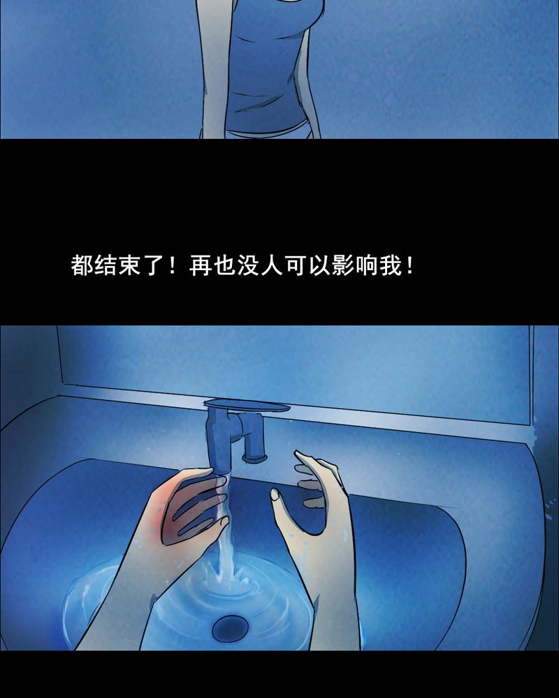第49章：红杏（四）5
