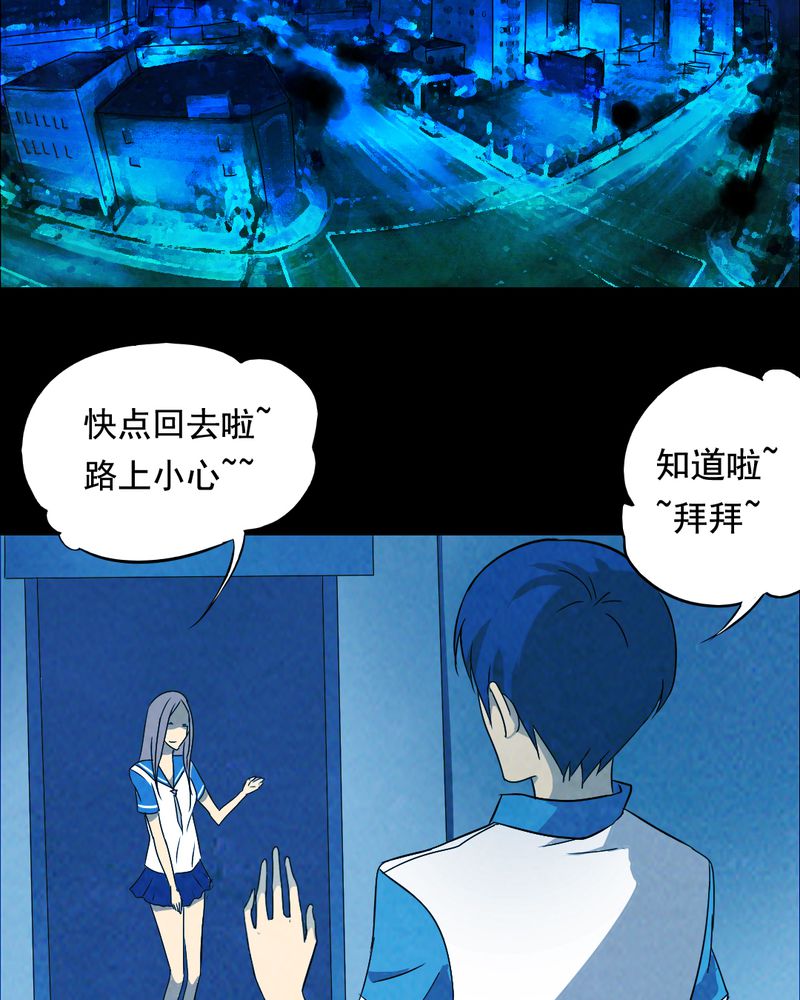 第40章：减肥（二）37