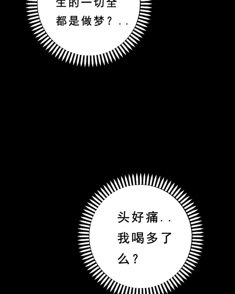 第24章：借宿（二）40