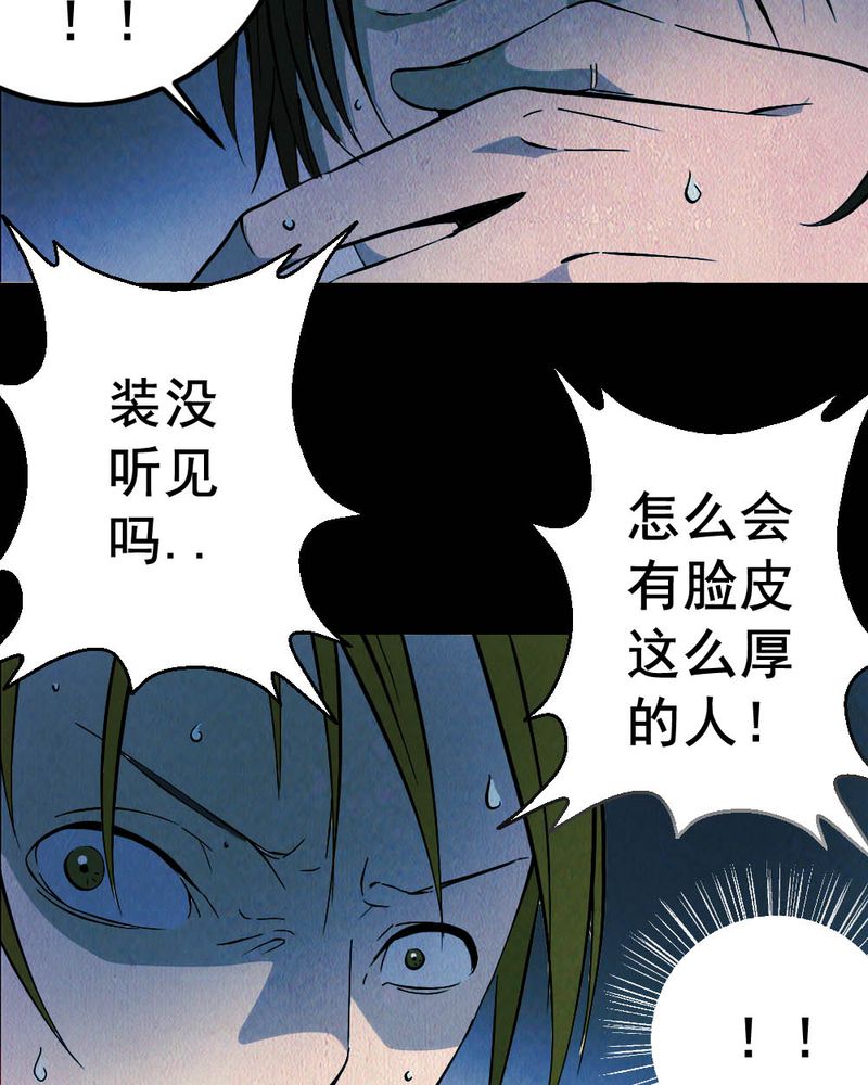 第58章：夏天（四）35