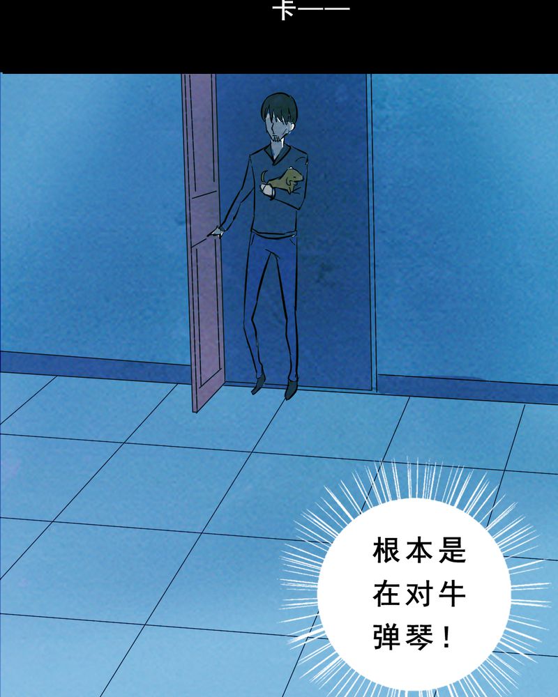 第27章：小笨（三）21