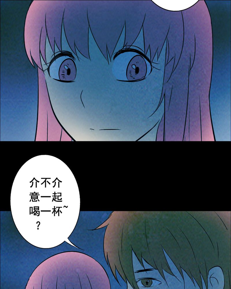 第46章：红杏（一）17