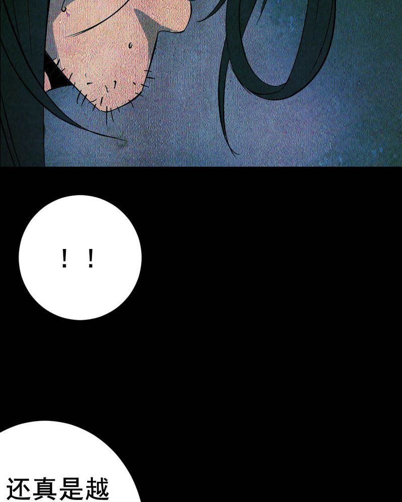 第58章：夏天（四）32