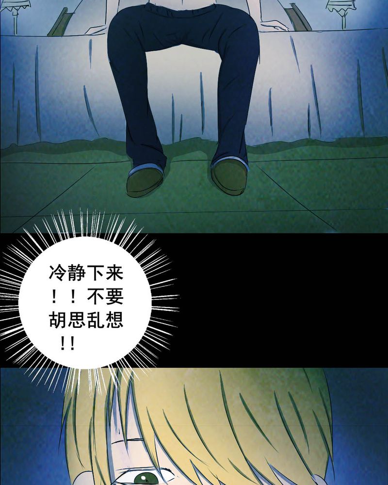 第55章：夏天（一）30