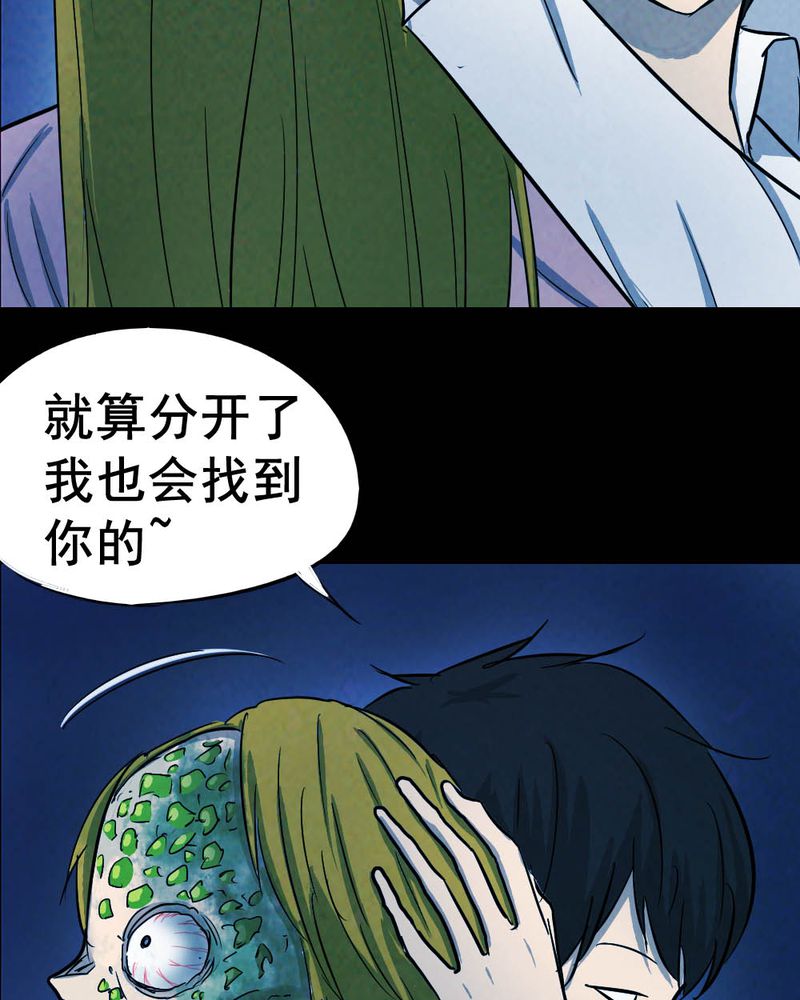 第53章：青蛙（四）27