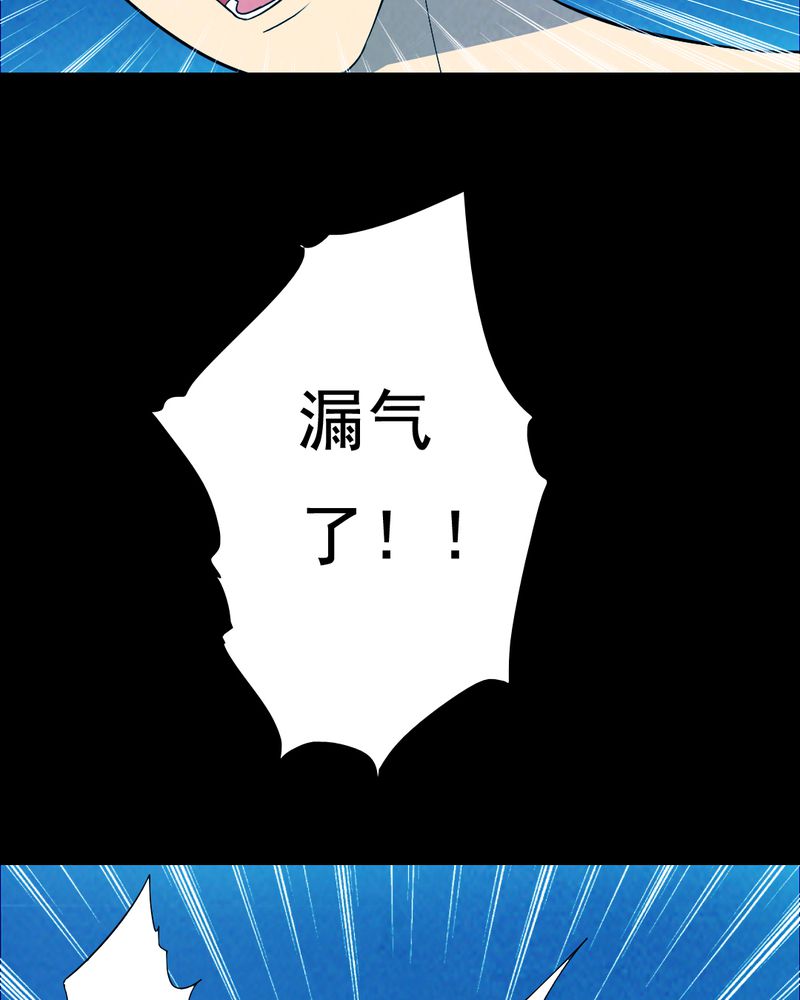 第45章：兄妹（三）11