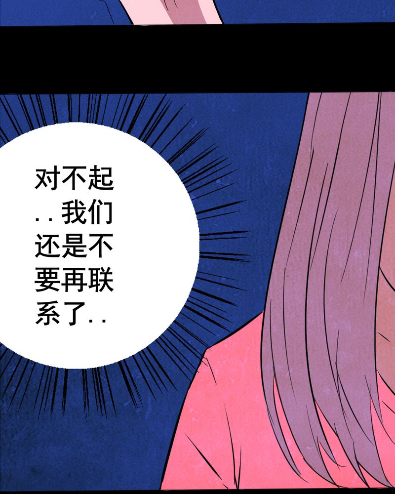 第8章：谎言（一）40