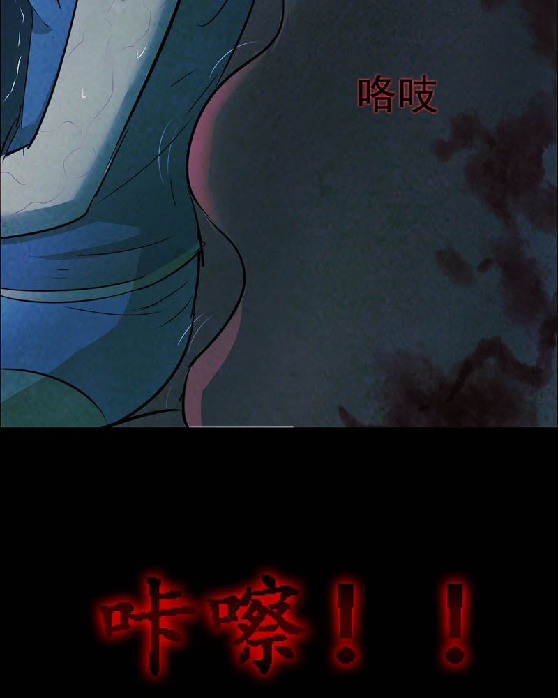 第49章：红杏（四）30