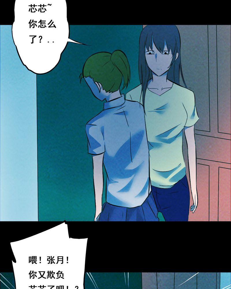 第34章：复仇（二）16