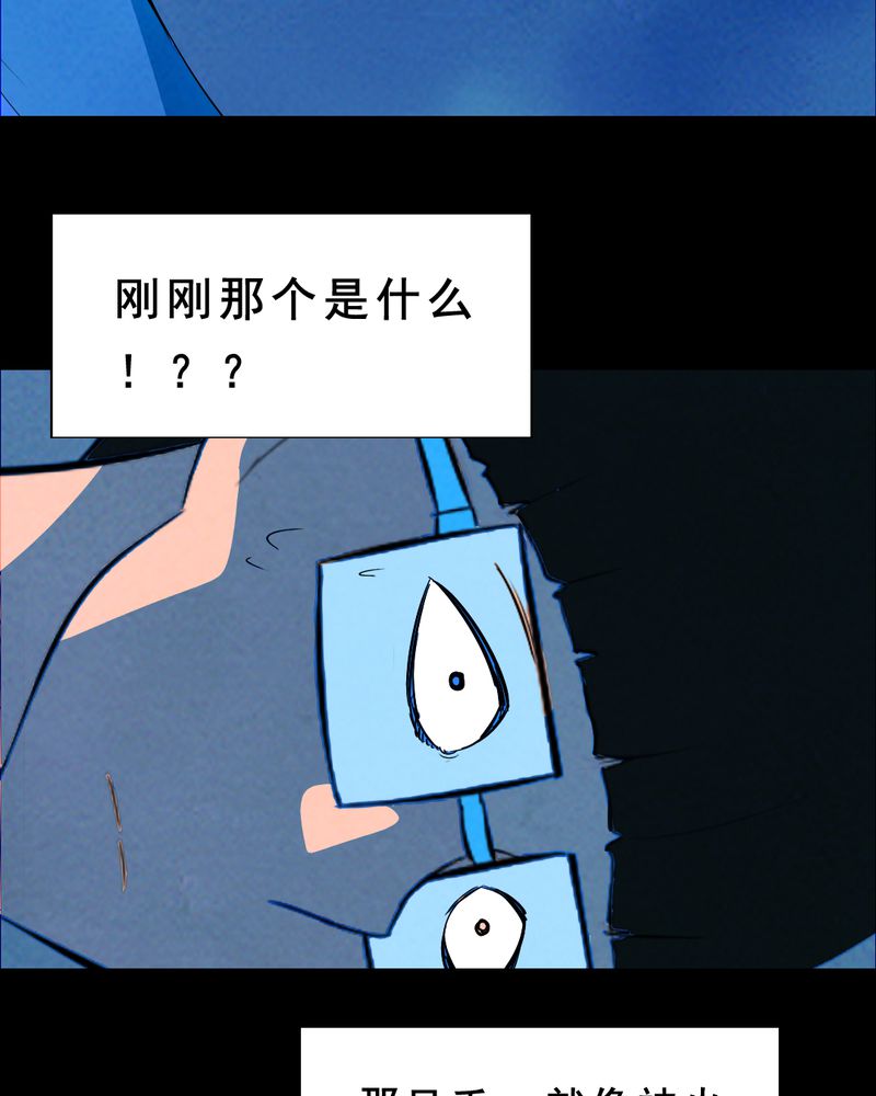 第31章：归途（二）18