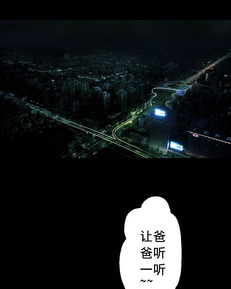 第50章：青蛙（一）25