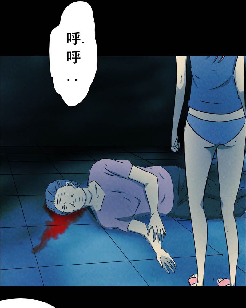 第48章：红杏（三）9