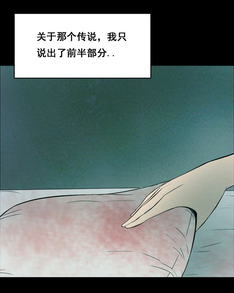第35章：复仇（三）102