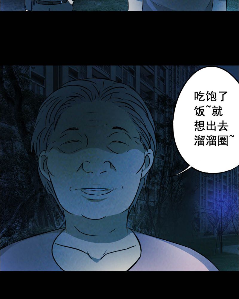 第47章：红杏（二）28