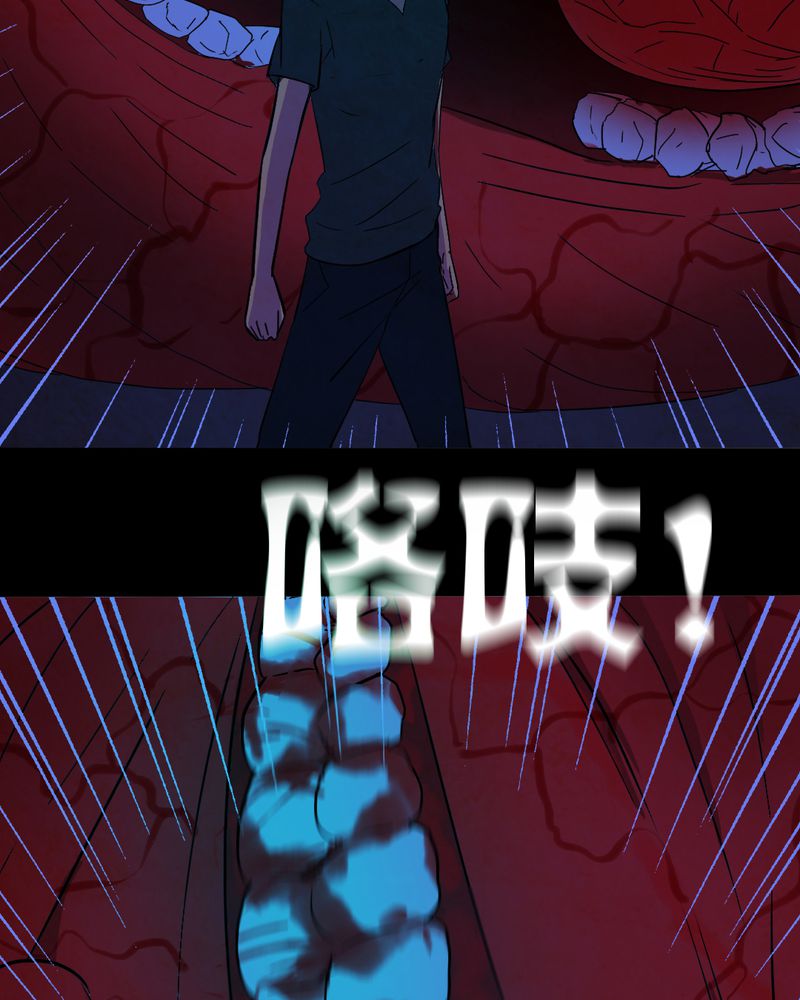 第12章：坠落（三）4