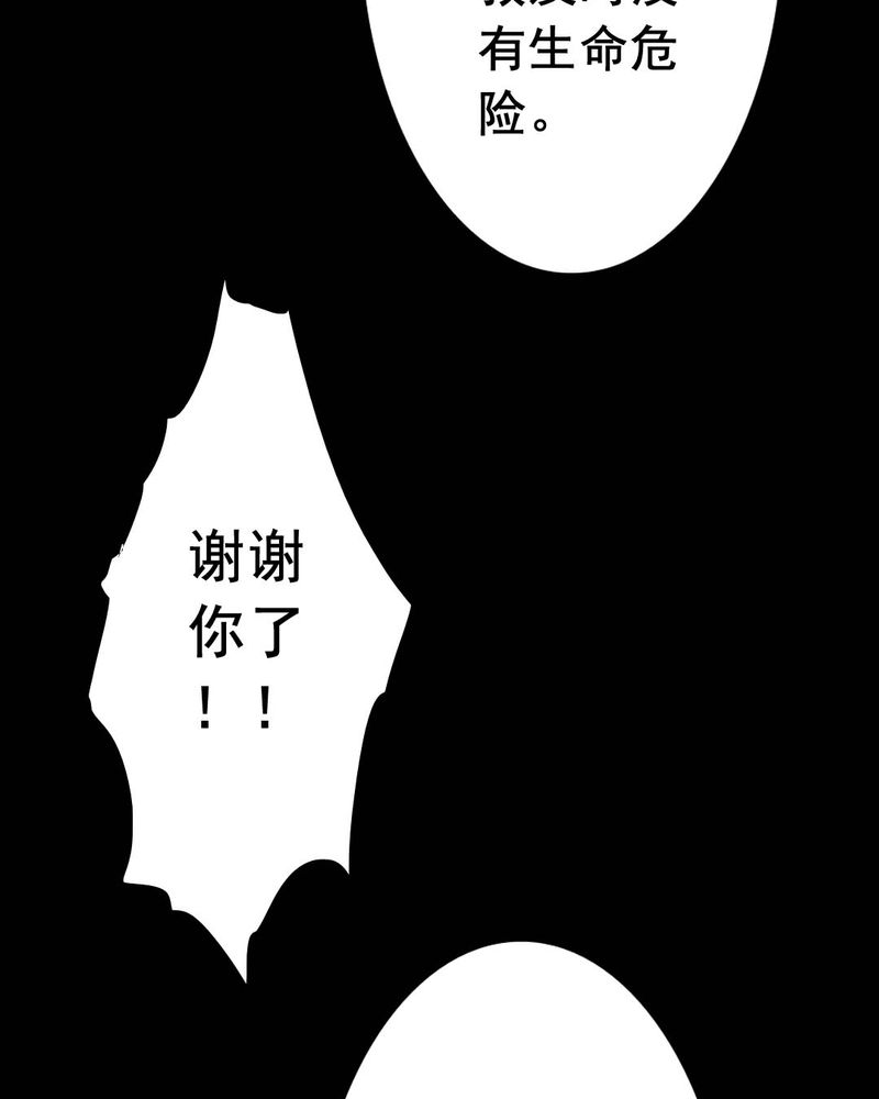 第49章：红杏（四）44