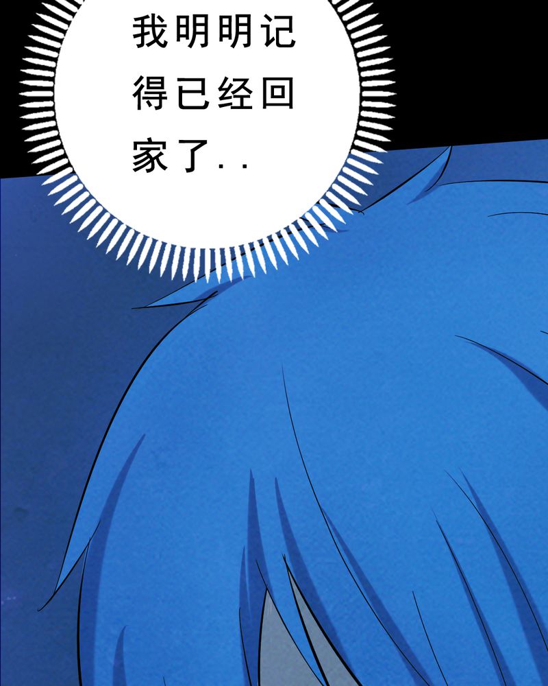 第24章：借宿（二）35