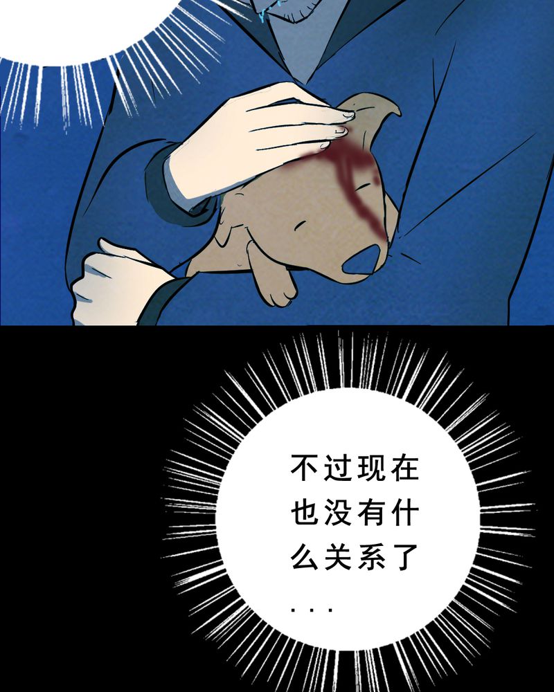 第27章：小笨（三）72