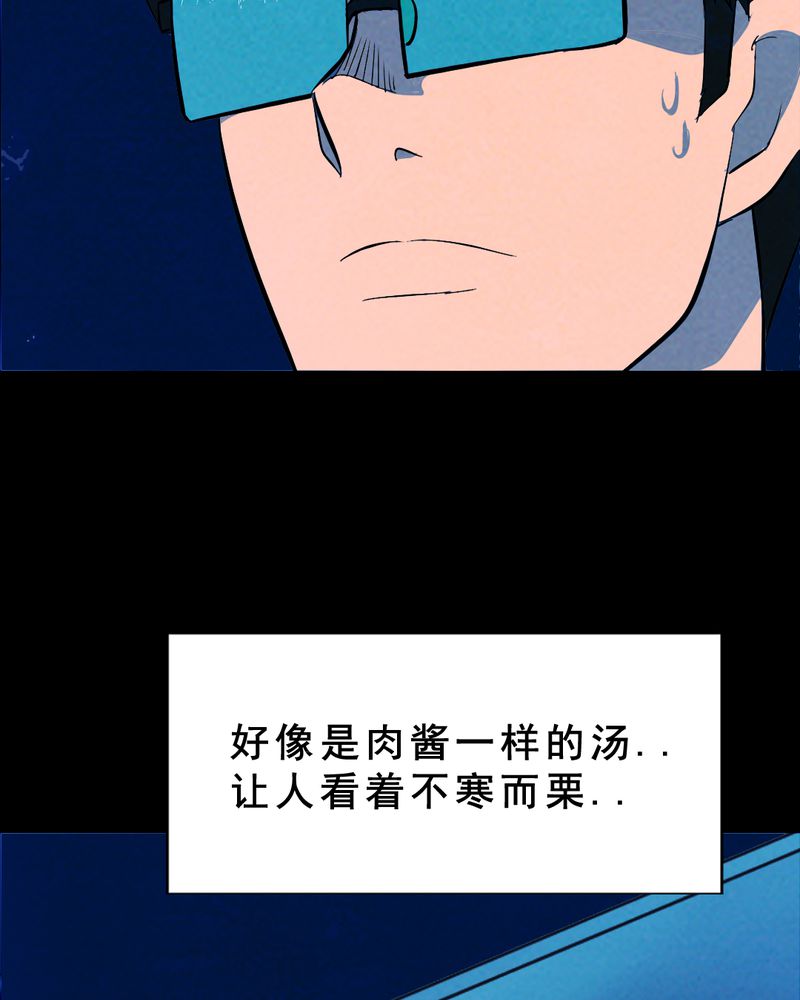 第30章：归途（一）31