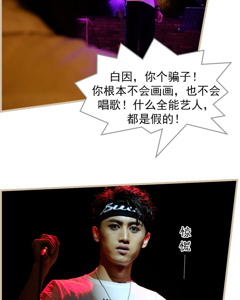 第27章：8