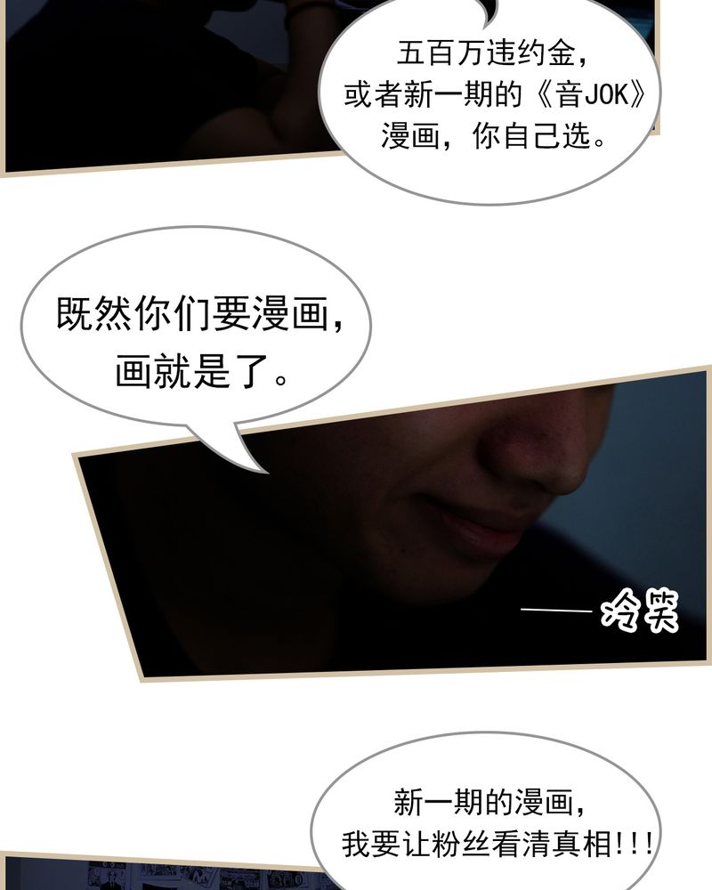 第26章：4