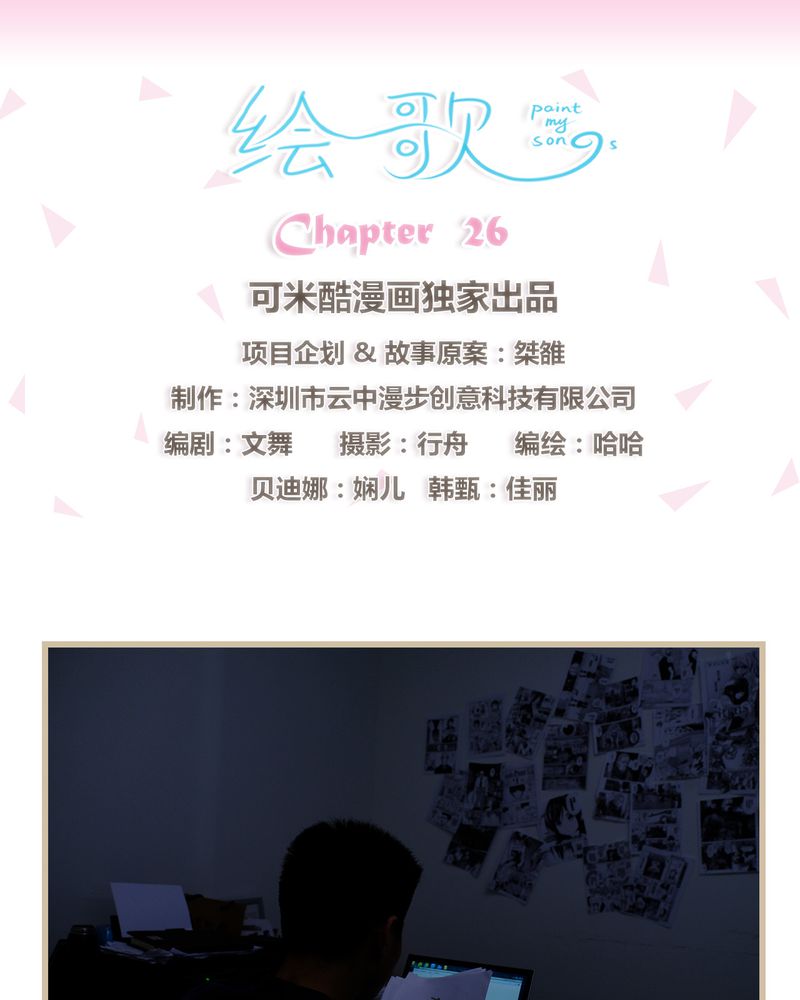 第26章：0