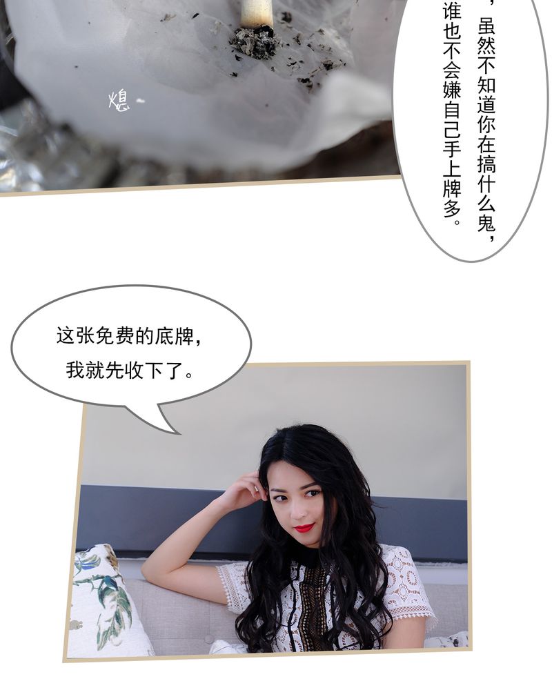 第14章：23
