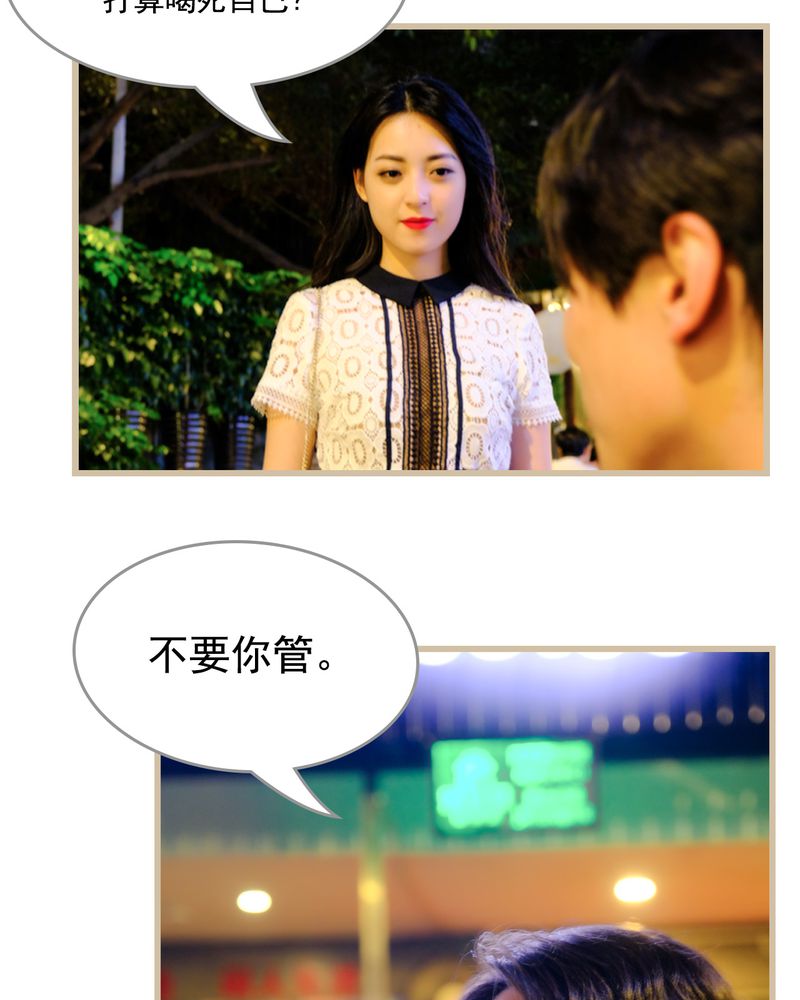 第19章：24