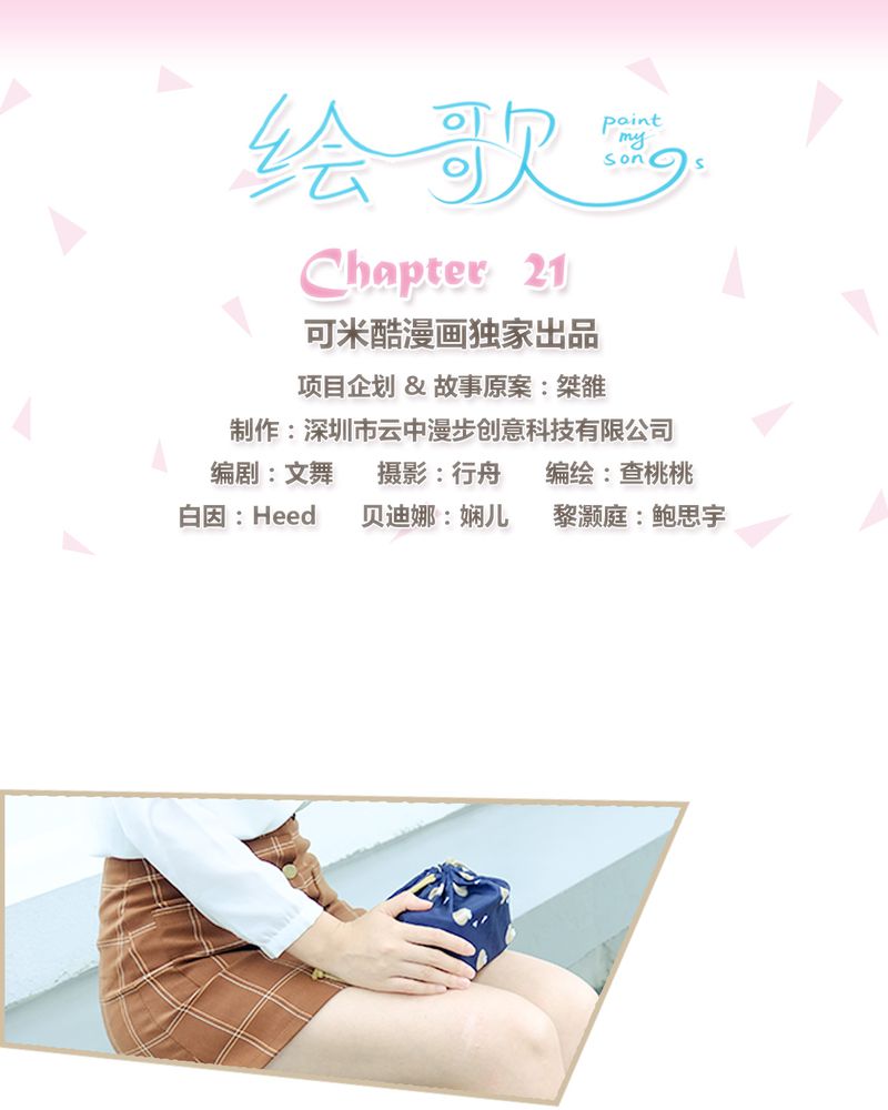 第21章：0